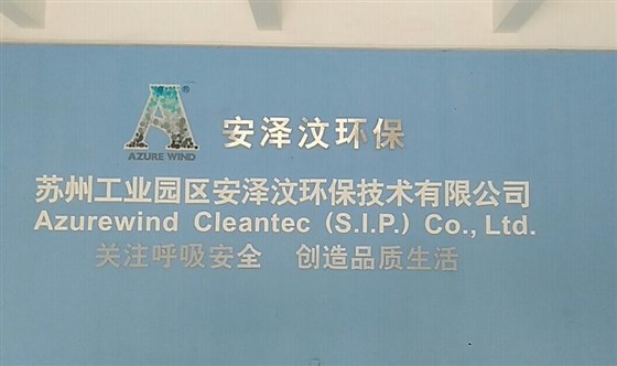 客戶現場圖