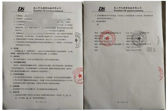 鋁型材角度鋸
