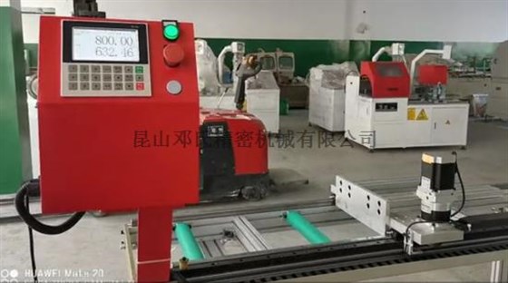 數控切鋁機 數控切鋁機